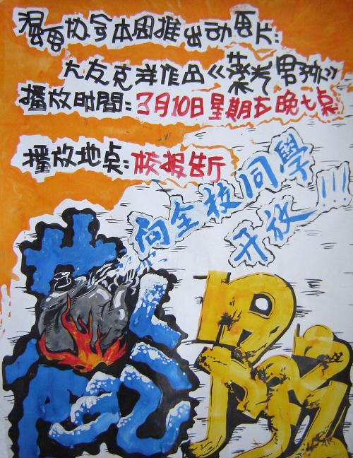 瓦尔多斯塔州立大学本科毕业证